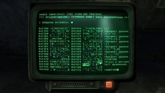 Прохождение Fallout 3 — Часть 5 [Супермарт | Руководство по