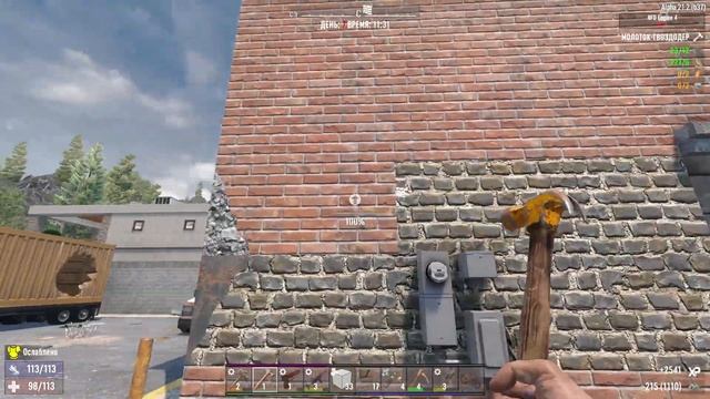 ХАРДКОРНОЕ ВЫЖИВАНИЕ В 7 Days To Die