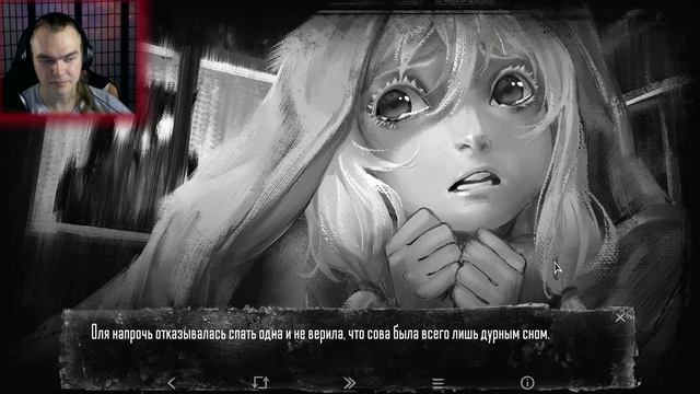 ЖИВОЕ К ЖИВОМУ!!! Прохождение Новеллы ► Tiny Bunny ( Зайчик )