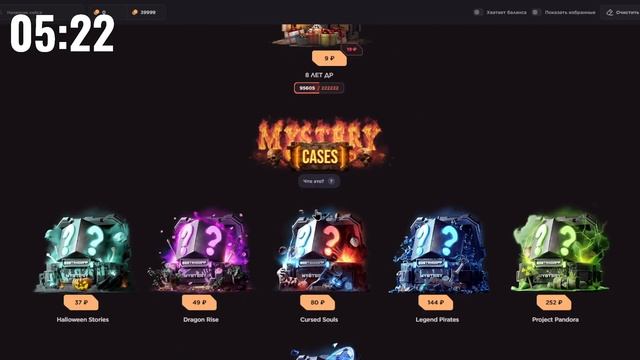 СПИДРАН 100.000G ЗА 10 МИНУТ | СТОИЛО ЛИ ОНО ТОГО?