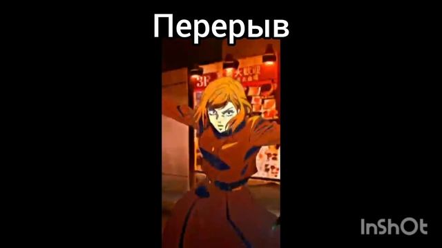 Реакция трефовых на вару как альтушка нюша(простите ч?