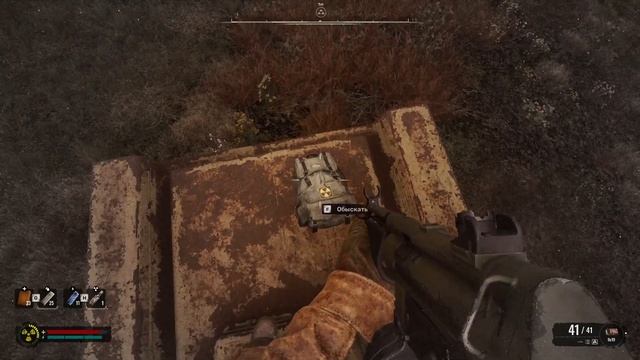 S.T.A.L.K.E.R. 2: Heart of Chornobyl Прохождение Часть 21:Коряга