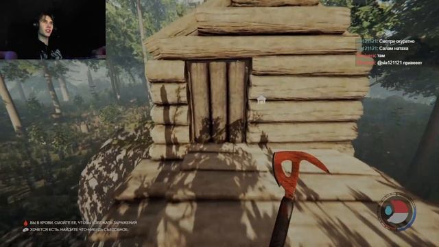 THE FOREST ЗАБЛУДШИВШИЕСЯ В ЛЕСУ / Прохождение с другом