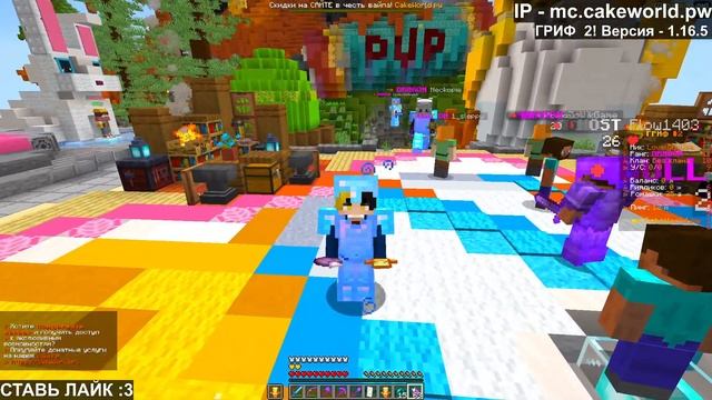 ЗАХОДИ ПОИГРАЕМ РОДНОЙ! МАЙНКРАФТ ГРИФ СТРИМ МЫШАРИК :