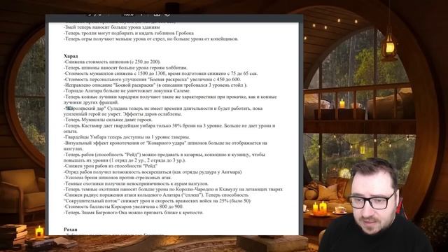 ОБЗОР НОВОГО ПАТЧА. ВЛАСТЕЛИН КОЛЕЦ BFME 2 ROTWK ENNORATH MOD