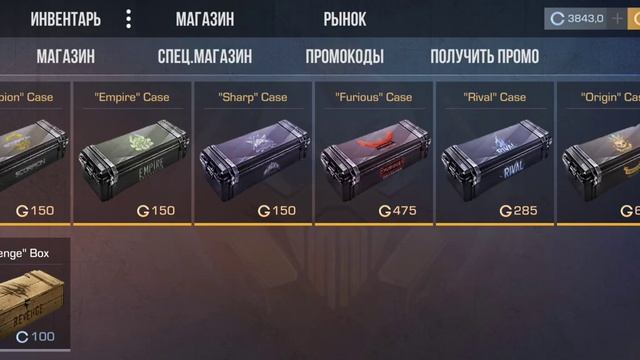 это все участники кто снимался в видео открываем кейс?