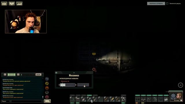 Исследования вод Европы на совместных посиделках! | Baro