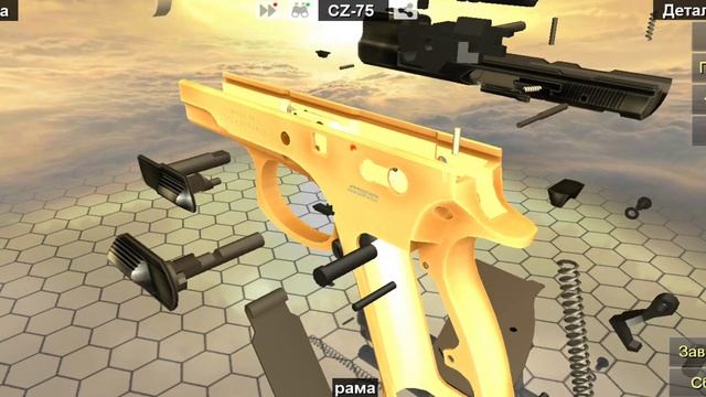 Gun Disassembly : CZ - 75 полная разборка/сборка