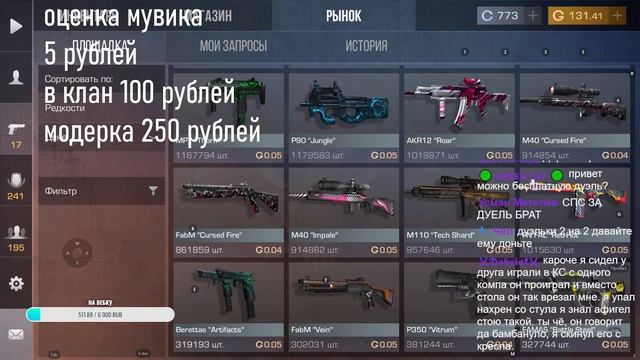 7 сезон вышел играю бесплатные дуэли в стандофф 2