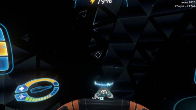 Мёртвая зона