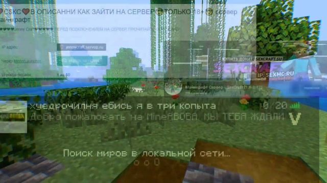 Способ получения лицензии майнкрафт навсегда! Самый н