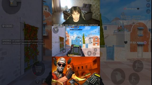 РАЗДАЧА ГОЛДЫ | СТРИМ СТАНДОФФ 2 | СТРИМ STANDOFF 2 #shorts #standoff