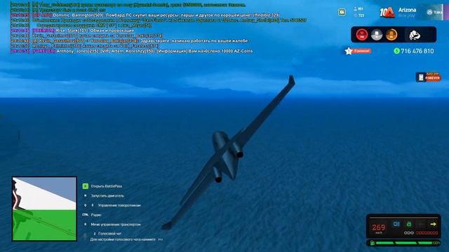 Как заработать МИЛЛИАРДЫ на Аризоне перед Обновление?