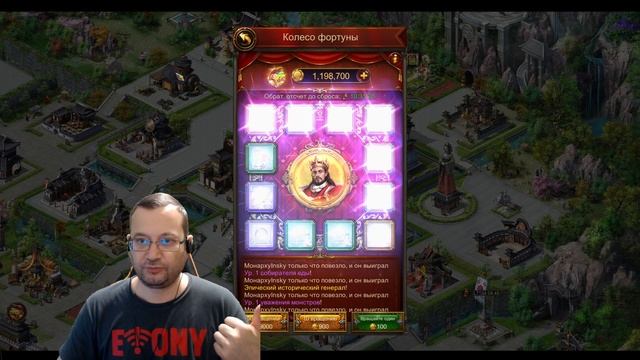 Evony-2024. Книги навыков