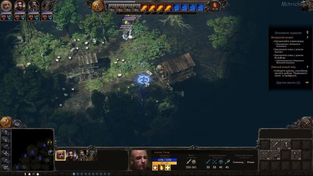 Око - Непростой альянс  SpellForce 3 Reforced 30