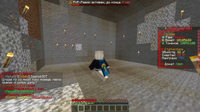 ПВП 1х1 За ПОБЕДУ ВЫДАЮ ДОНАТ на ArtyGrief | Майнкрафт СТРИМ