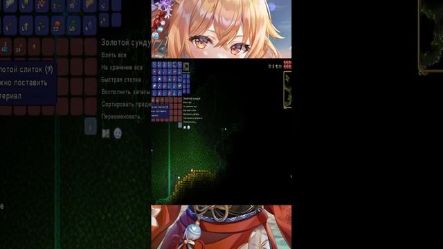 общаемся и проходим Terraria за мага часть 3    #terraria  #прохо?