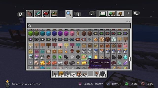Minecraft строительство поезда