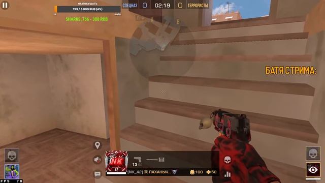 Выполняем заданки и играем с подписчиками| MaxTreil