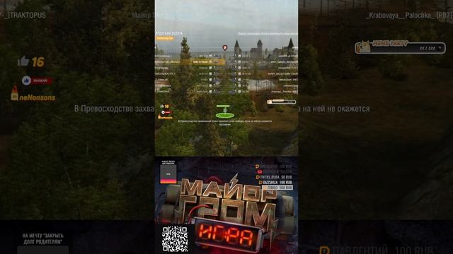 TANKS BLITZ Общаемся и катаемся в Рандоме #shorts