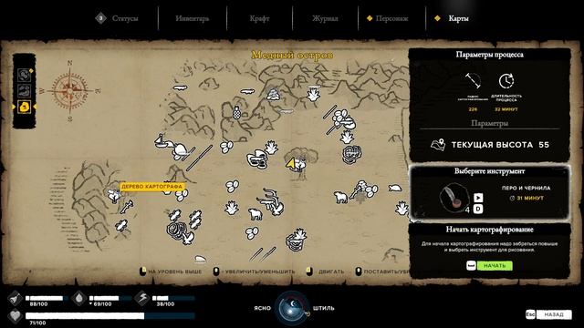 Survival: Fountain Of Youth - Исследую Медный