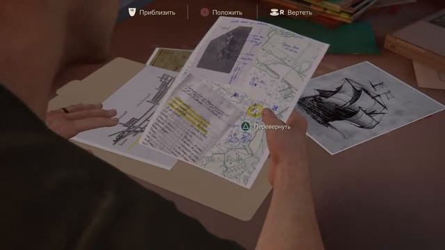 UNCHARTED 4: A Thief's End » Путь Вора #1