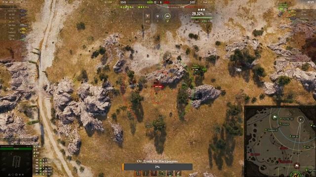 УРОН ЛЕТЕЛ ПО ВСЕМ ● ОБ261 ● ВИД СВЕРХУ НА МИР ТАНКОВ