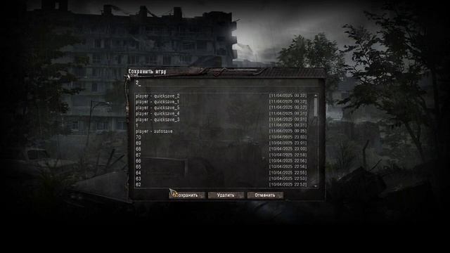 Прохождение сталкер ANOMALY часть 1 #stalker #сталкер