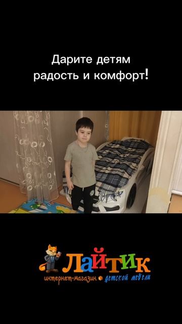 Ребенок и его хотелки