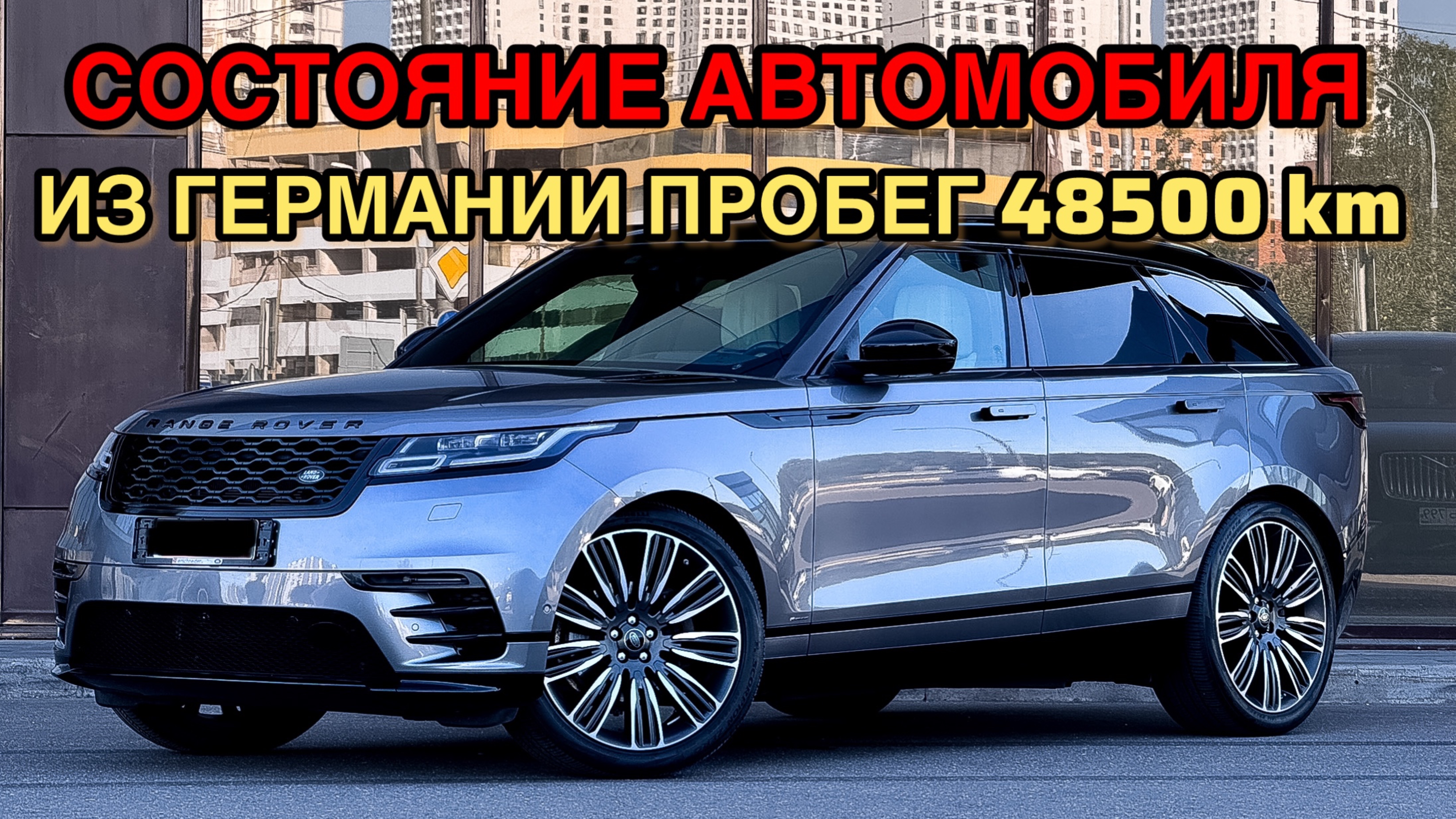 2025 Range Rover Velar HSE 300d 48.500 km - Sound, Interior, and Exterior