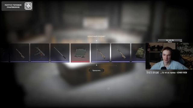 Нереальное ОТКРЫТИЕ КЕЙСОВ и катки за ТОП-250 в STALCRAFT: X