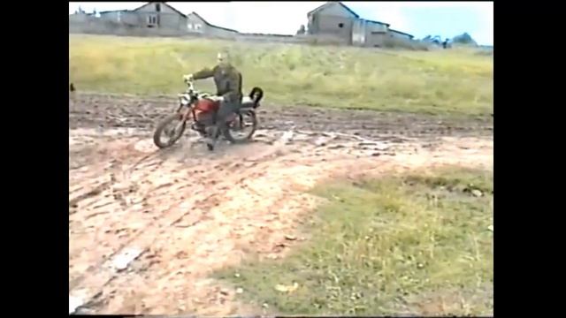 молодость за рулём