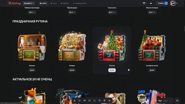 УРА!🥳 СО 100₽ ДО НОЖА В БУЛЛДРОП! ОТКРЫТИЕ КЕЙСОВ В БУЛ?
