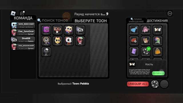 ГИПЕР ОБНОВА И СКИНЫ В ДЕНДИ МИРЕ Dandy's World