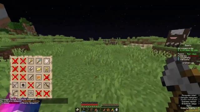 ФУЛ ХАУС С ПОДОЗРИТЕЛЬНО ВЕЗУЧИМ ТИММЕЙТОМ! Бинго Cristal