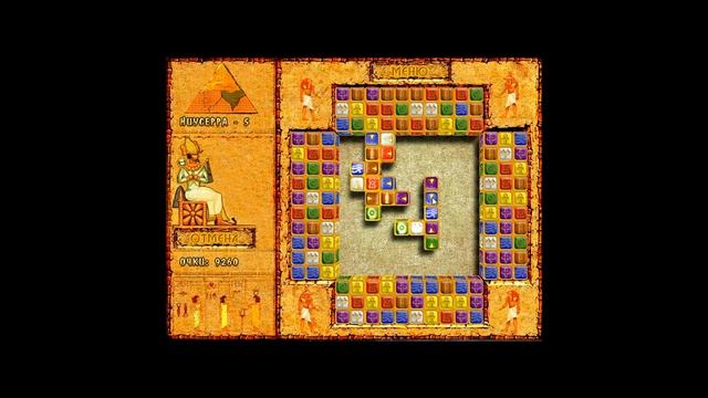 Egypt 29Тайны ЕгиптаBrickshooter Egypt