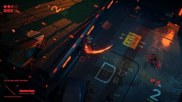 Ruiner #2 [Сложный] К.О.Т.Ы и подземная парковка