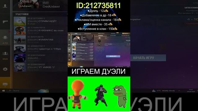 Standoff 2 играем дуэли #shorts #standoff2 #стандофф