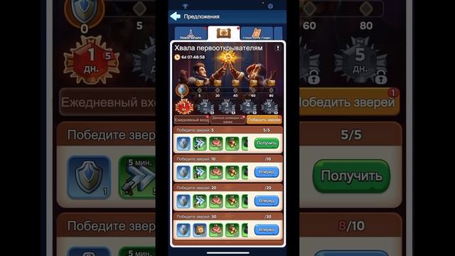 Объединение серверов в Whiteout Survival — Что нужно знать?