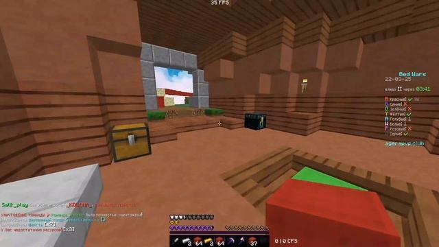 ТОП 3 Имбовых ресурс-паков для Майнкрафт + Bed Wars.