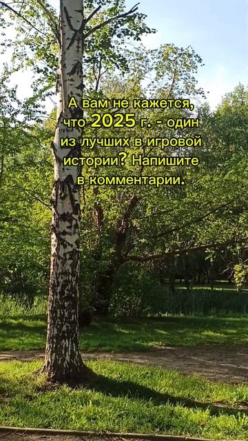 Видеоигры - светлое будущее всего человечества