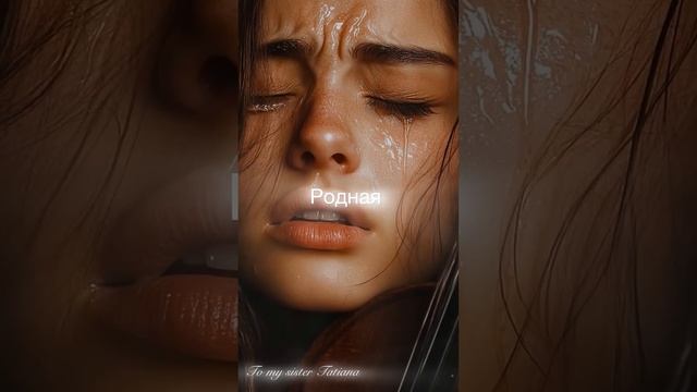 «Крылья памяти»