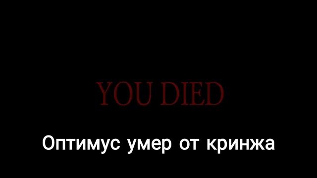 поясняю за игру трансформеры прайм (часть 1) начало