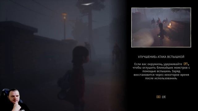 НЕЗАМЕТНЫЙ СЛОВНО ТЕНЬ ► GYLT ► Прохождение #2