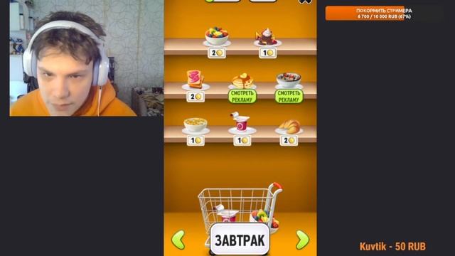 MaksiShow издевается над Томом ► Говорящий Том