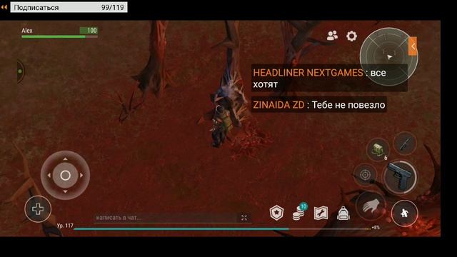 Стрим по Last Day On Earth Survival ФАРМИМ