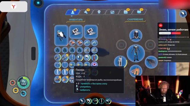 ❗ T2X2 ИГРАЕТ В SUBNAUTICA #1 ❗