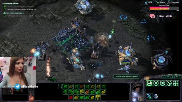 Starcraft сюжет