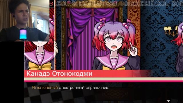 Убейте меня...|Sdra2 #47