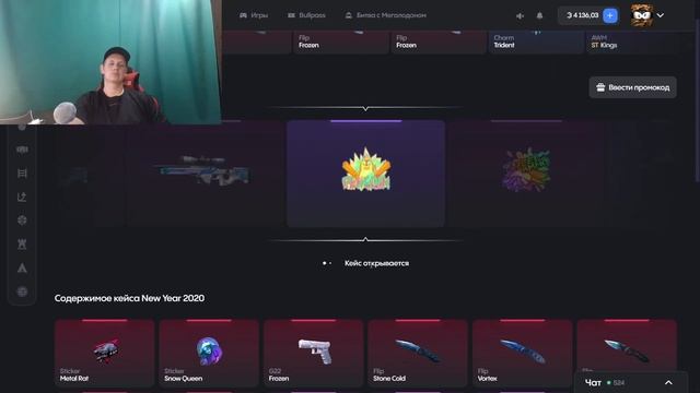 ОКУП НА BULLDROP (STANDOFF 2)😱БЕСПЛАТНЫЕ ПРОМОКОДЫ НА STANDOFF 2 БУ